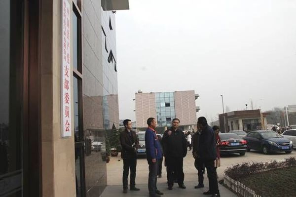 2017年 月  日,德阳市副市长李成金,德阳市经信委主任黄琦,中江县副